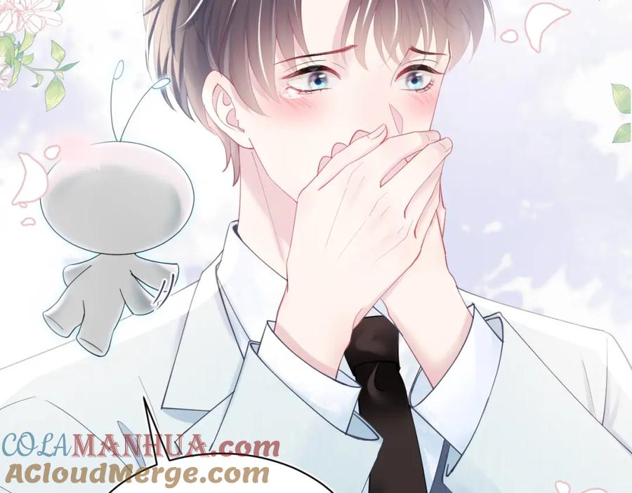 【快穿】绝美白莲在线教学 第28话 婚礼进行时 第7页