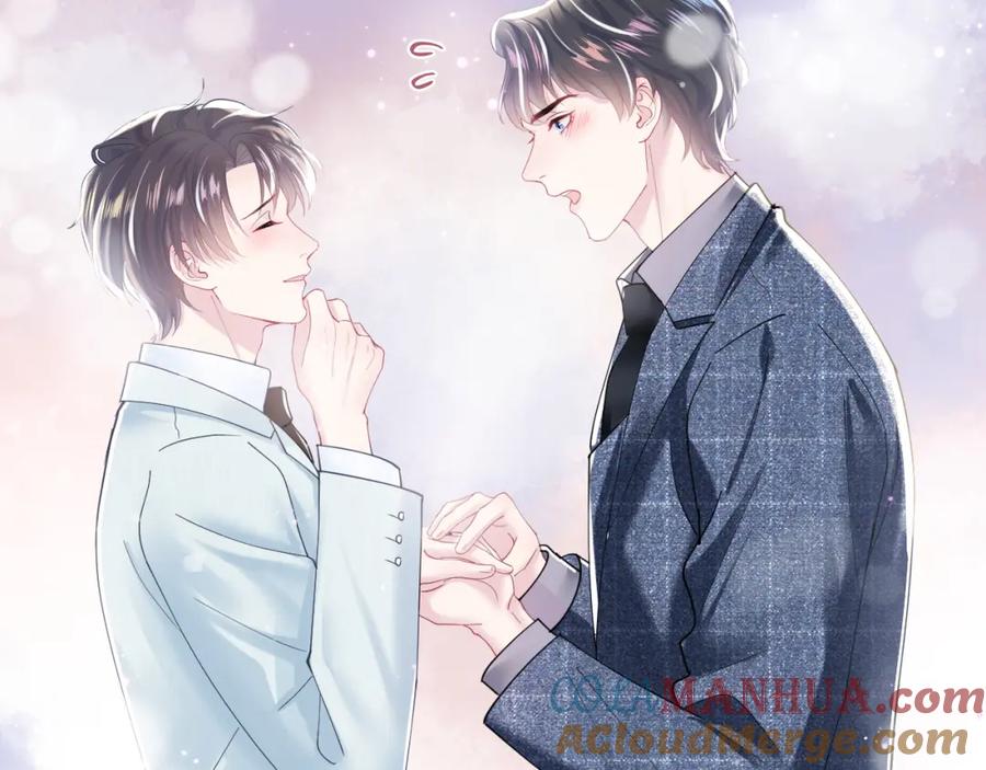 【快穿】绝美白莲在线教学 第28话 婚礼进行时 第16页