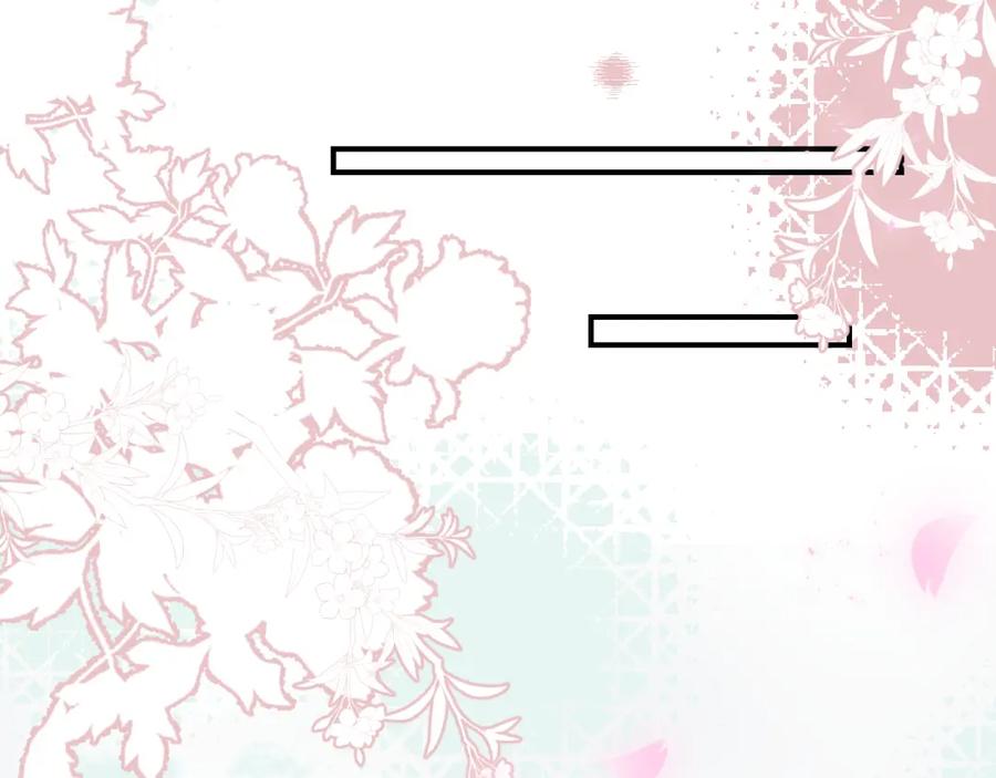 【快穿】绝美白莲在线教学 第28话 婚礼进行时 第24页