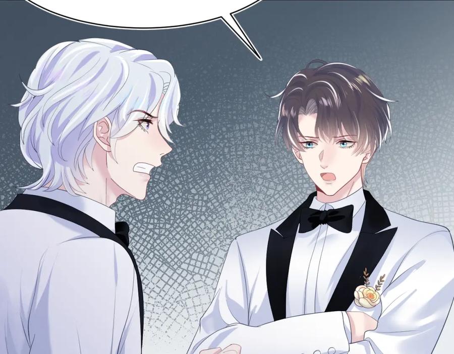 【快穿】绝美白莲在线教学 第28话 婚礼进行时 第60页