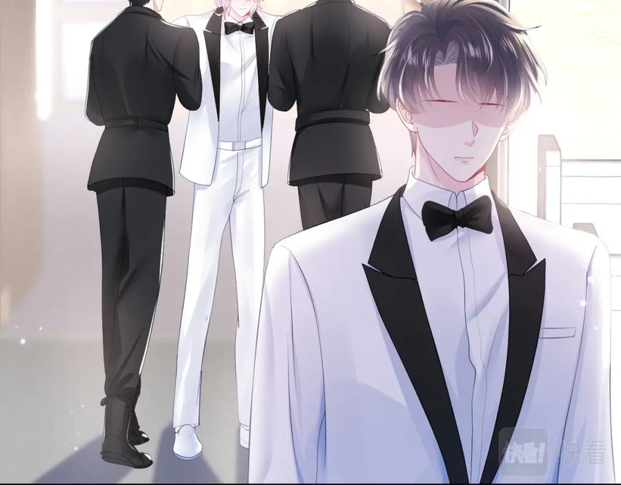 【快穿】绝美白莲在线教学 第28话 婚礼进行时 第84页