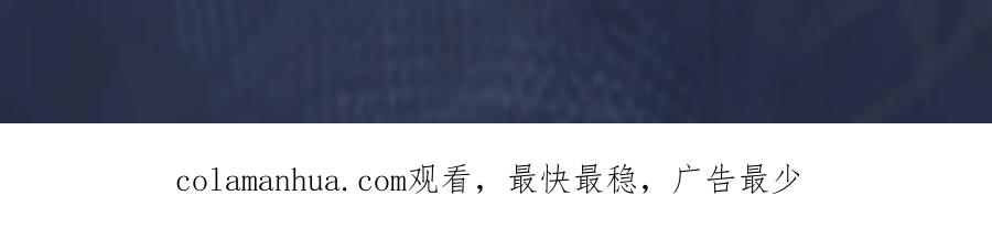 【快穿】绝美白莲在线教学 第28话 婚礼进行时 第99页