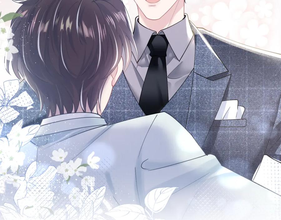 【快穿】绝美白莲在线教学 第28话 婚礼进行时 第11页