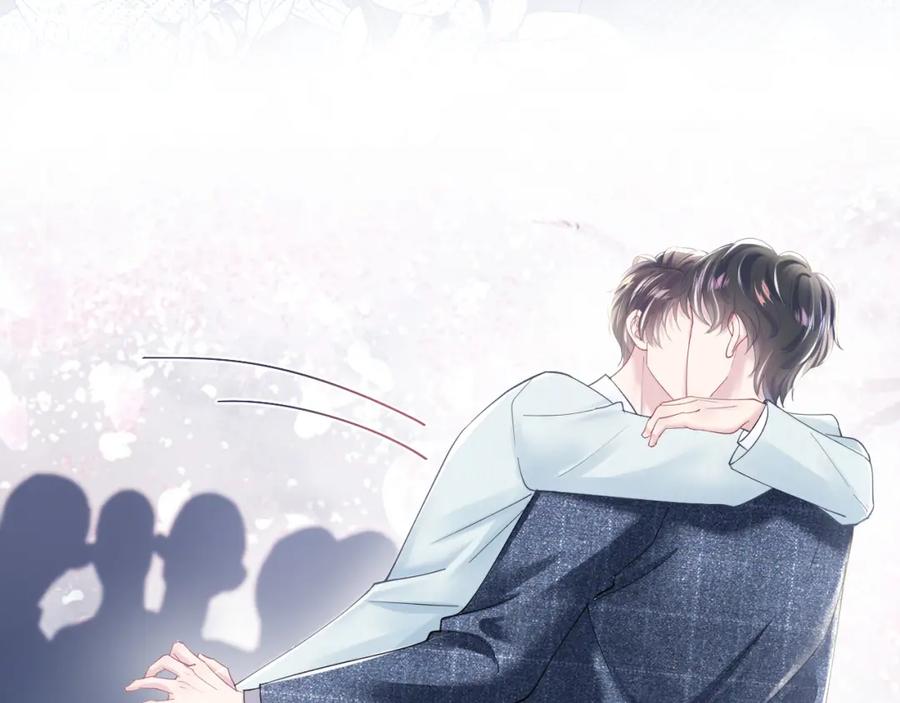 【快穿】绝美白莲在线教学 第28话 婚礼进行时 第12页