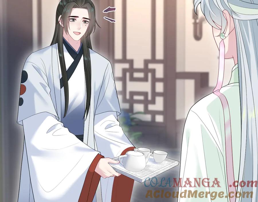 【快穿】绝美白莲在线教学 297 有逆徒 快跑 第73页