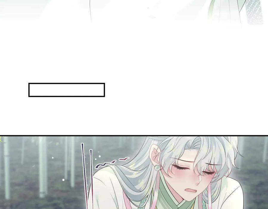【快穿】绝美白莲在线教学 297 有逆徒 快跑 第23页