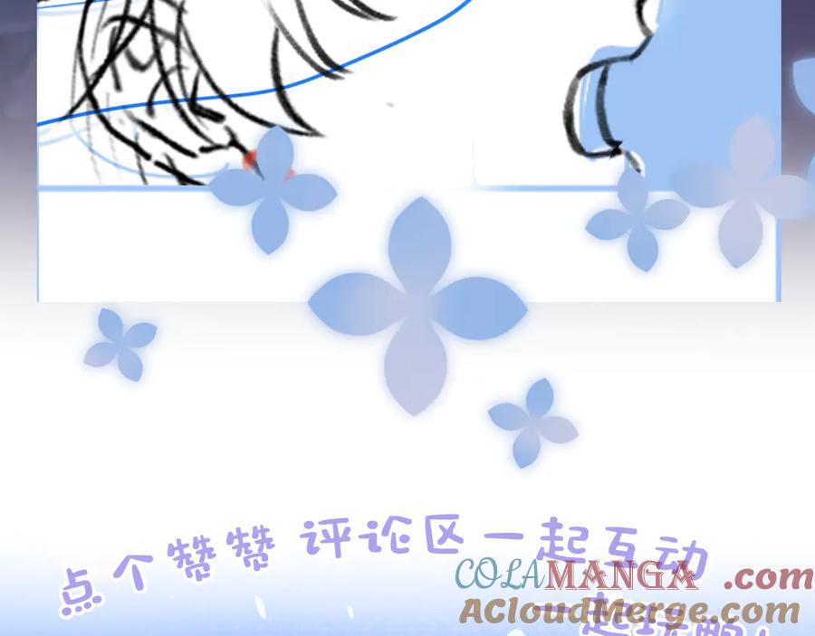 【快穿】绝美白莲在线教学 297 有逆徒 快跑 第101页