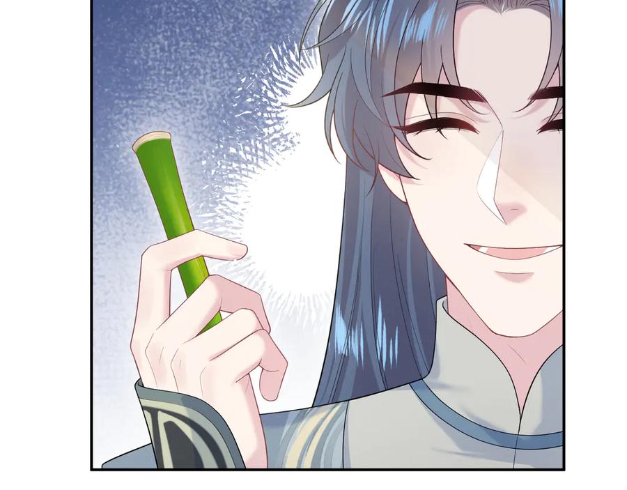 【快穿】绝美白莲在线教学 297 有逆徒 快跑 第16页