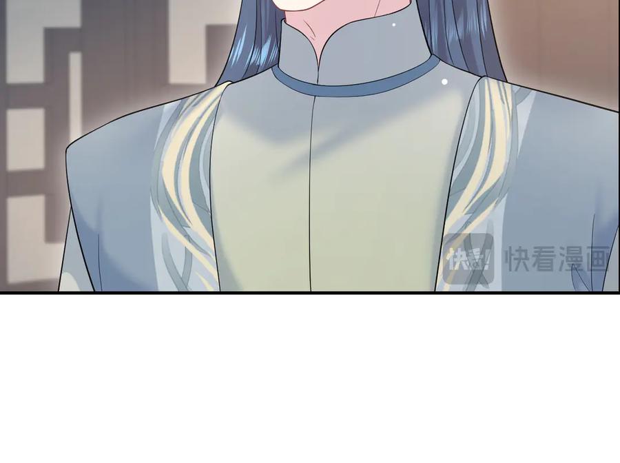 【快穿】绝美白莲在线教学 298 在静虚宫的灵泉蒙上你的眼 第44页
