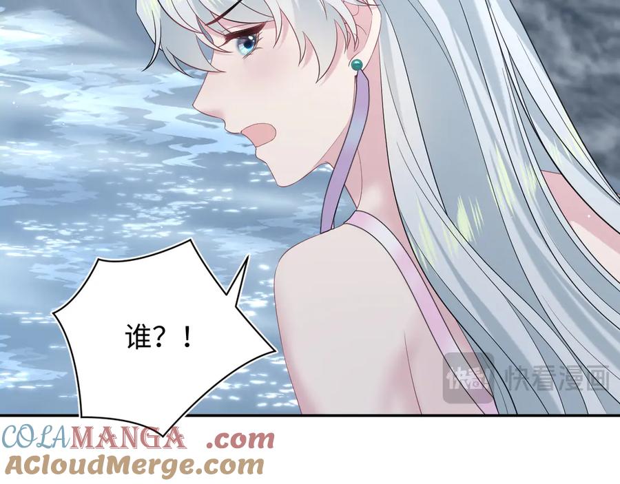 【快穿】绝美白莲在线教学 298 在静虚宫的灵泉蒙上你的眼 第61页