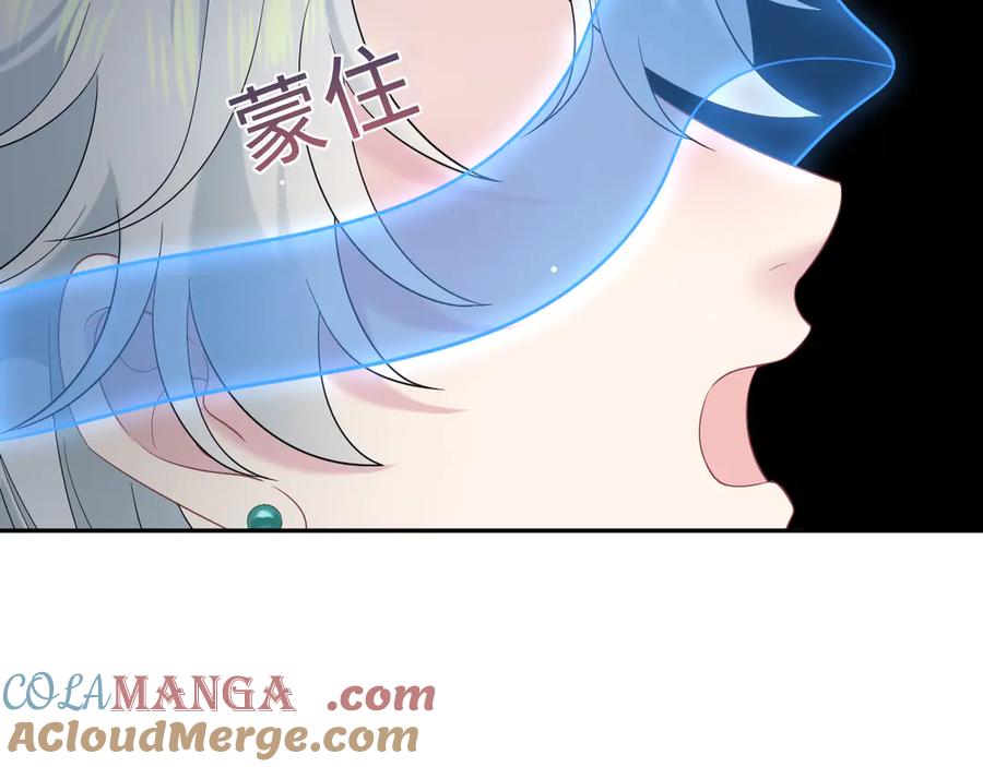 【快穿】绝美白莲在线教学 298 在静虚宫的灵泉蒙上你的眼 第67页