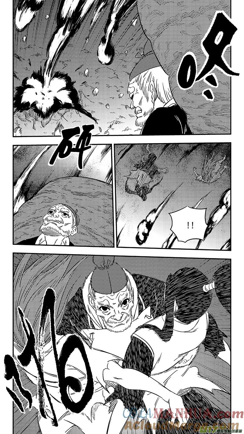 虎x鹤 妖师录 264 消失 第11页