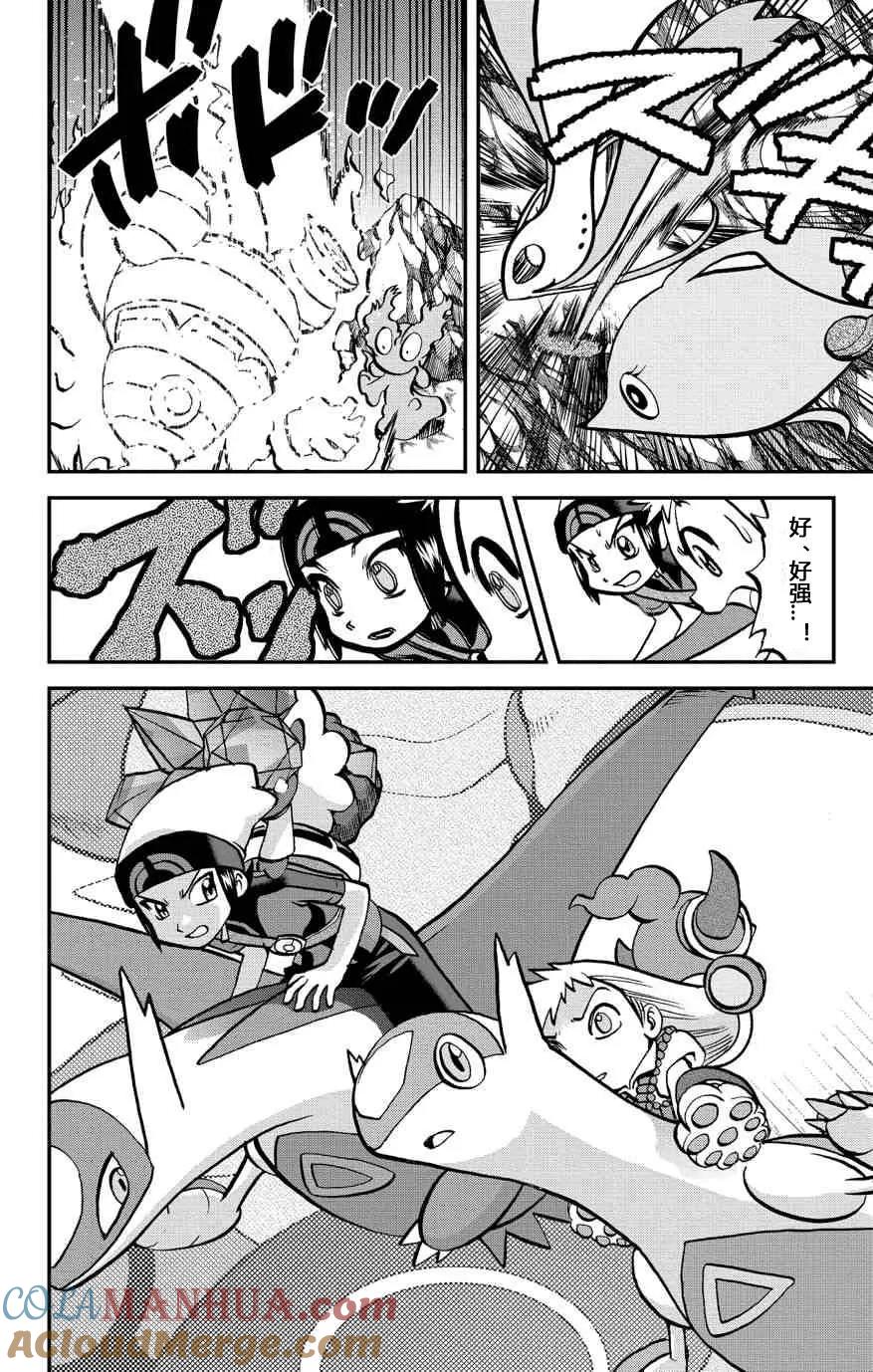 神奇宝贝特別篇 - 第36话 ORAS11 - 第19张图