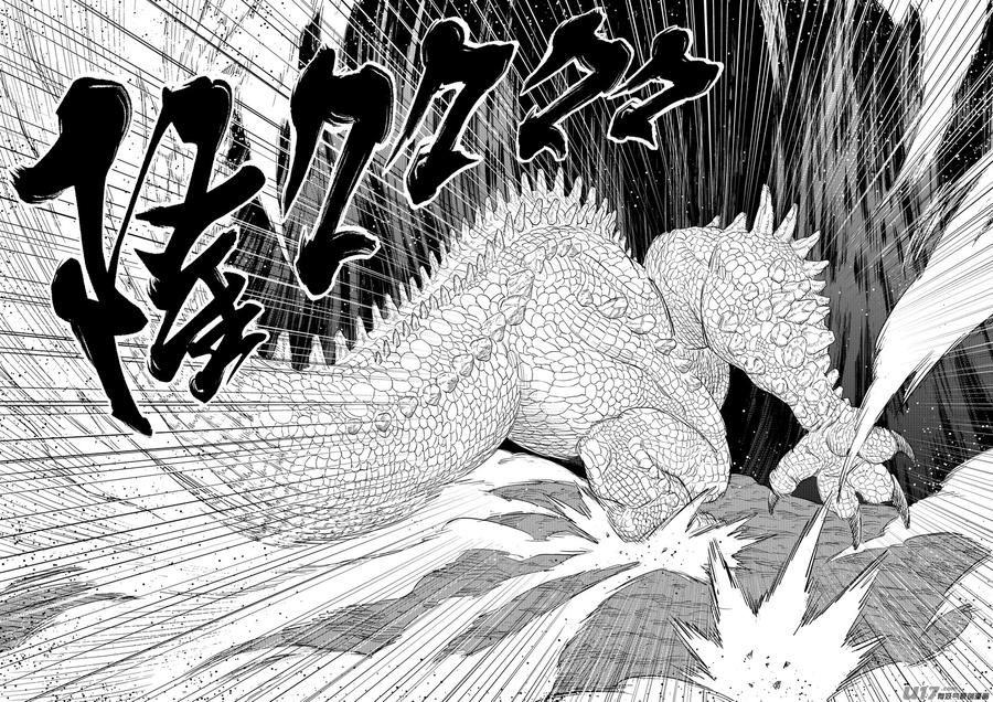 虎x鹤 妖师录 264 消失 第8页