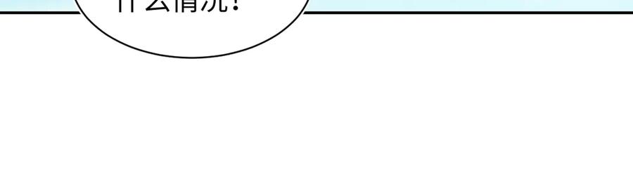 【快穿】绝美白莲在线教学 299 把我那师尊啊又往结界里拐 第56页