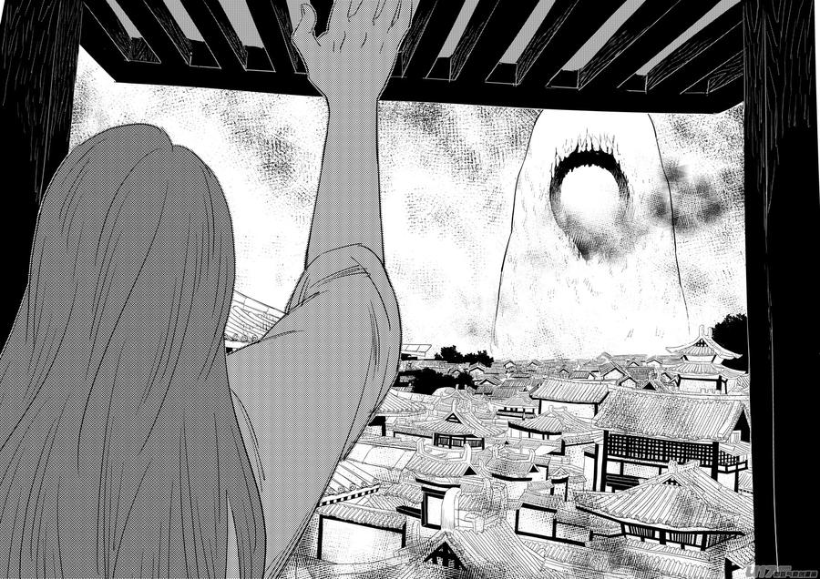 虎x鹤 妖师录 266 再聚（上） 第10页
