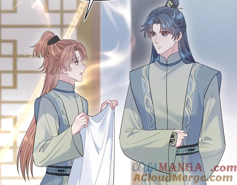 【快穿】绝美白莲在线教学 300 徒弟是精分？ 第79页