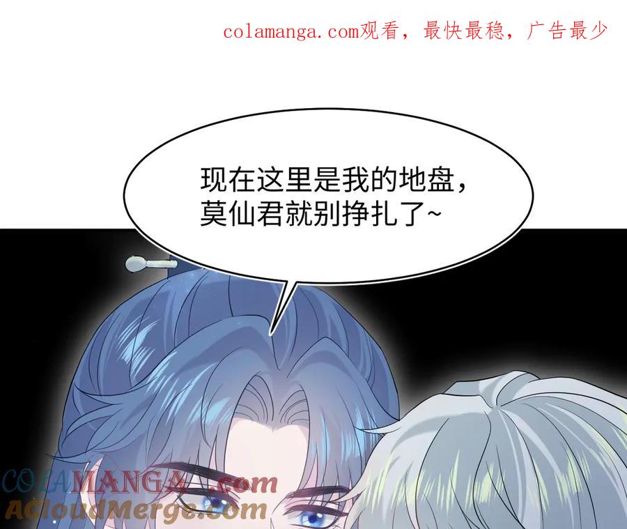 【快穿】绝美白莲在线教学 300 徒弟是精分？ 第1页