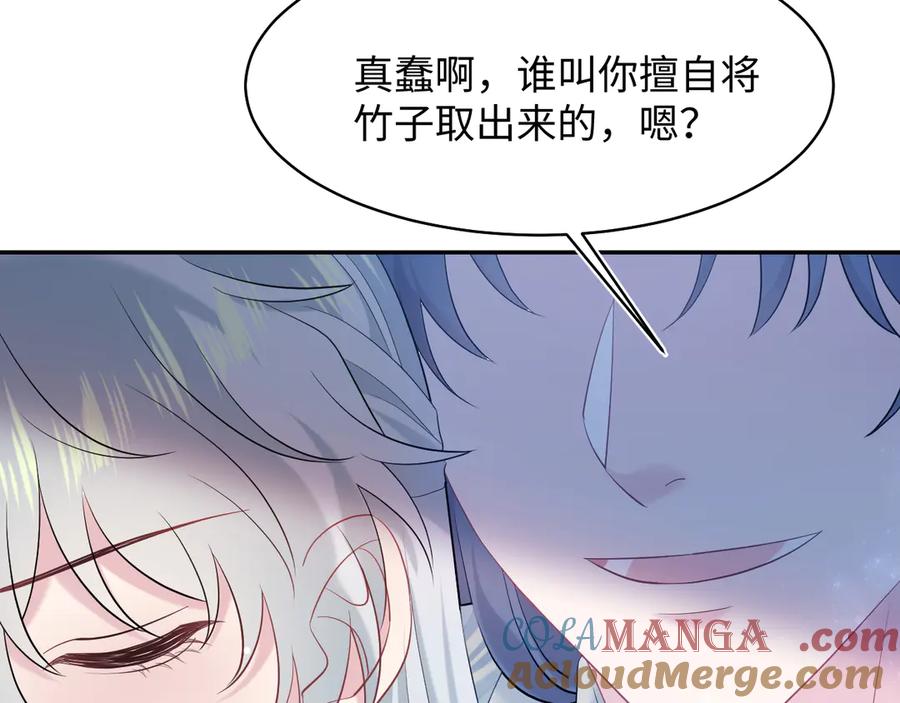【快穿】绝美白莲在线教学 300 徒弟是精分？ 第22页