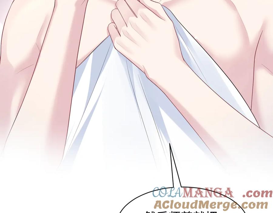 【快穿】绝美白莲在线教学 301 师姐的神药热茶 第93页