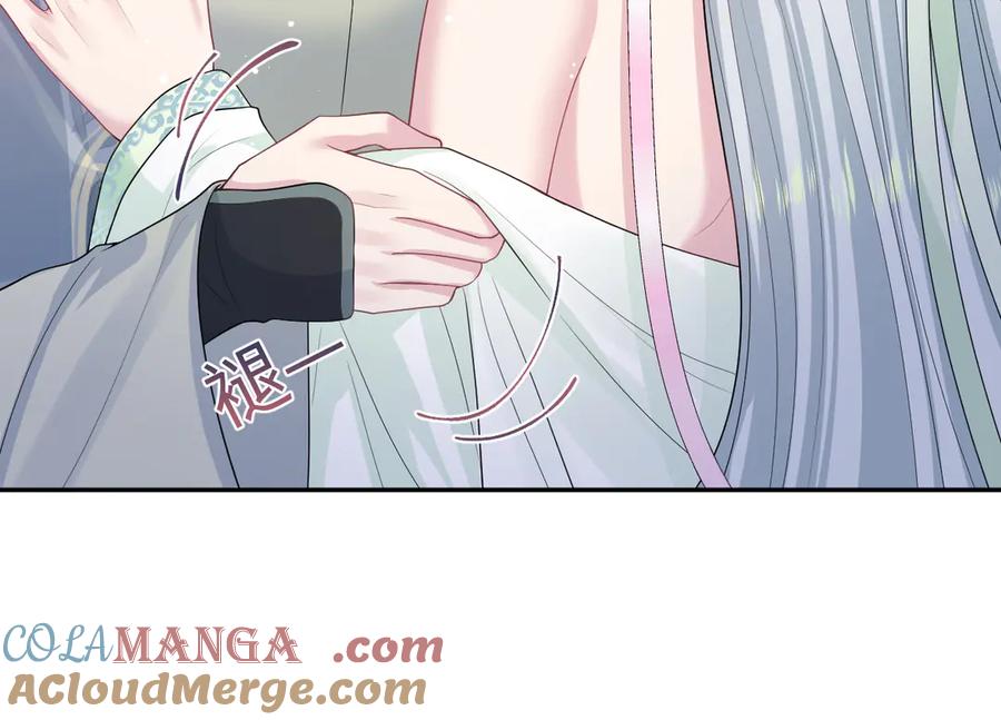 【快穿】绝美白莲在线教学 301 师姐的神药热茶 第65页