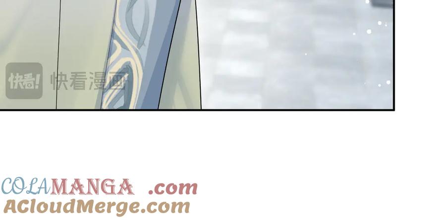 【快穿】绝美白莲在线教学 301 师姐的神药热茶 第13页