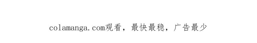 【快穿】绝美白莲在线教学 301 师姐的神药热茶 第100页