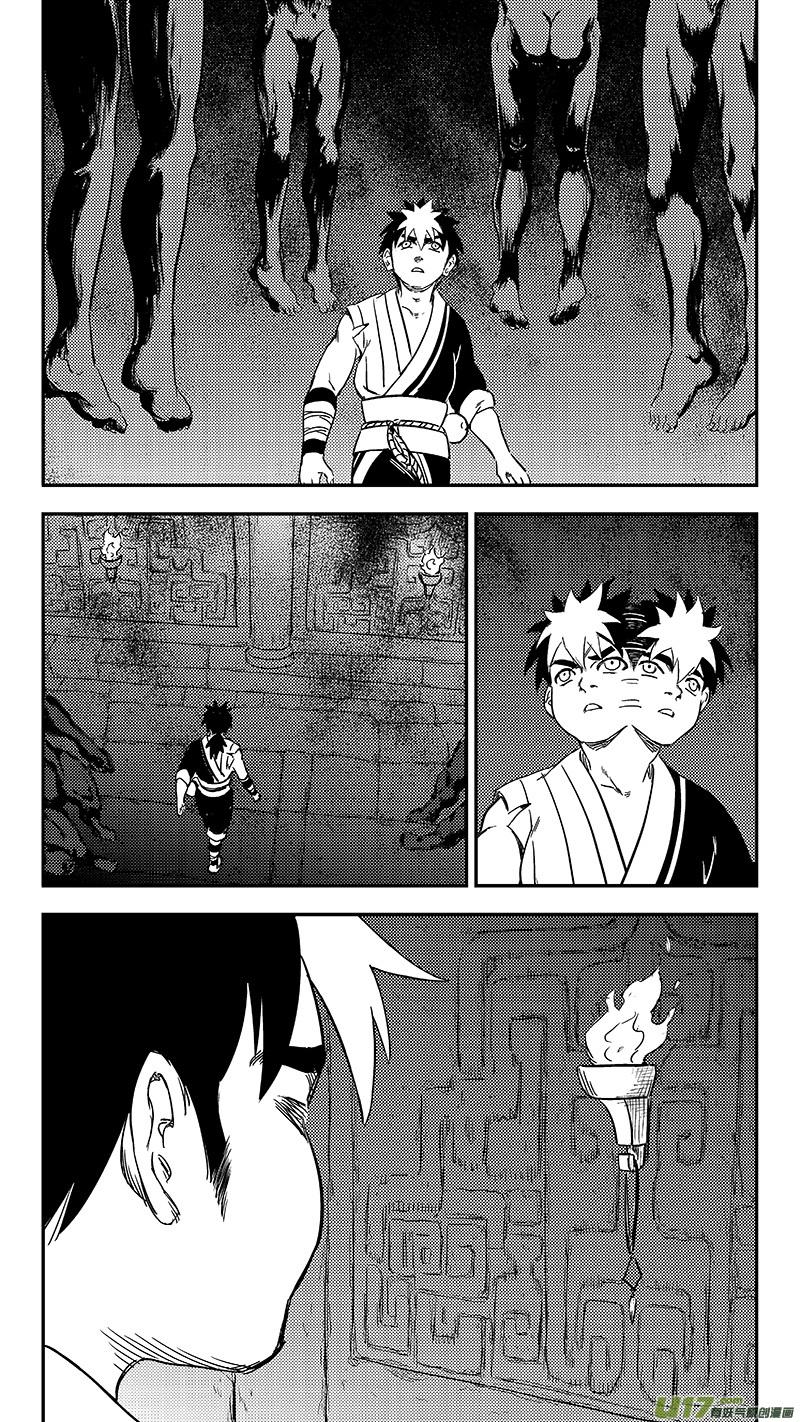 虎x鹤 妖师录 267 再聚（下） 第10页