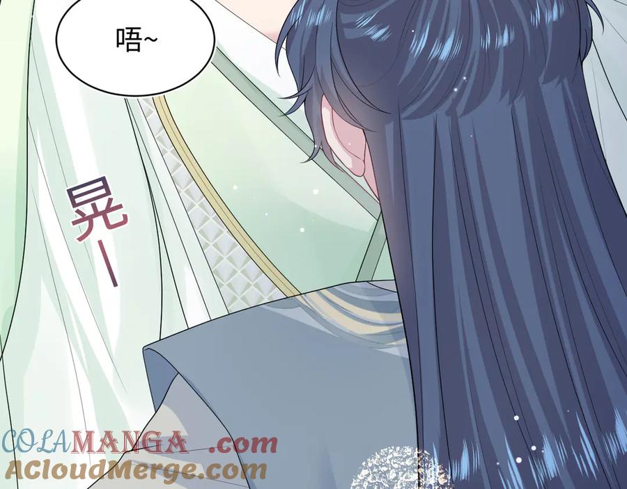 【快穿】绝美白莲在线教学 301 师姐的神药热茶 第77页