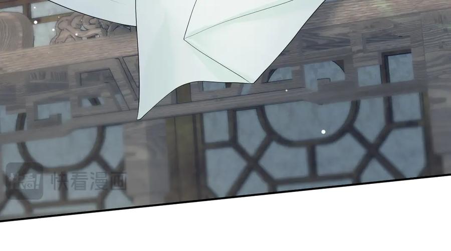 【快穿】绝美白莲在线教学 301 师姐的神药热茶 第27页