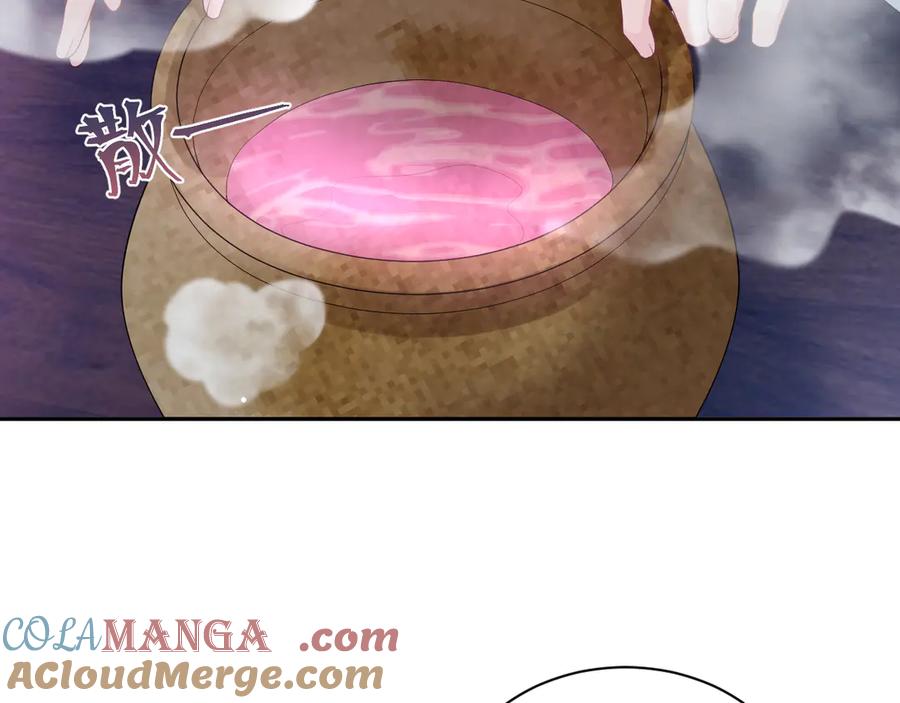 【快穿】绝美白莲在线教学 301 师姐的神药热茶 第5页