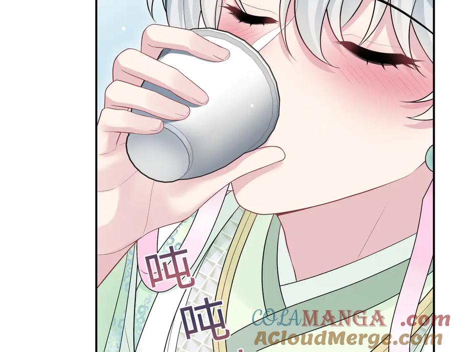 【快穿】绝美白莲在线教学 301 师姐的神药热茶 第49页