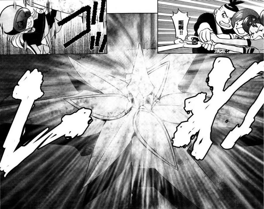 神奇宝贝特別篇 - 第38话 XY篇25 - 第22张图