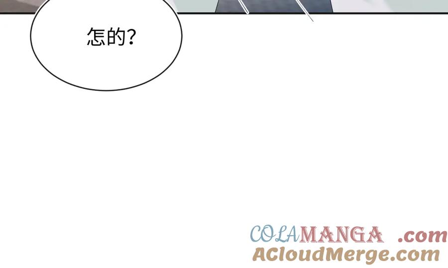 【快穿】绝美白莲在线教学 302 师尊是高危职业 第45页