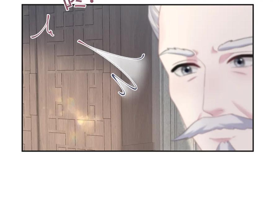 【快穿】绝美白莲在线教学 302 师尊是高危职业 第39页