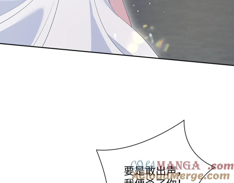 【快穿】绝美白莲在线教学 302 师尊是高危职业 第21页