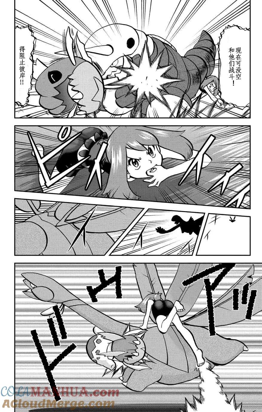 神奇宝贝特別篇 - 卡牌 ORAS13 - 第11张图