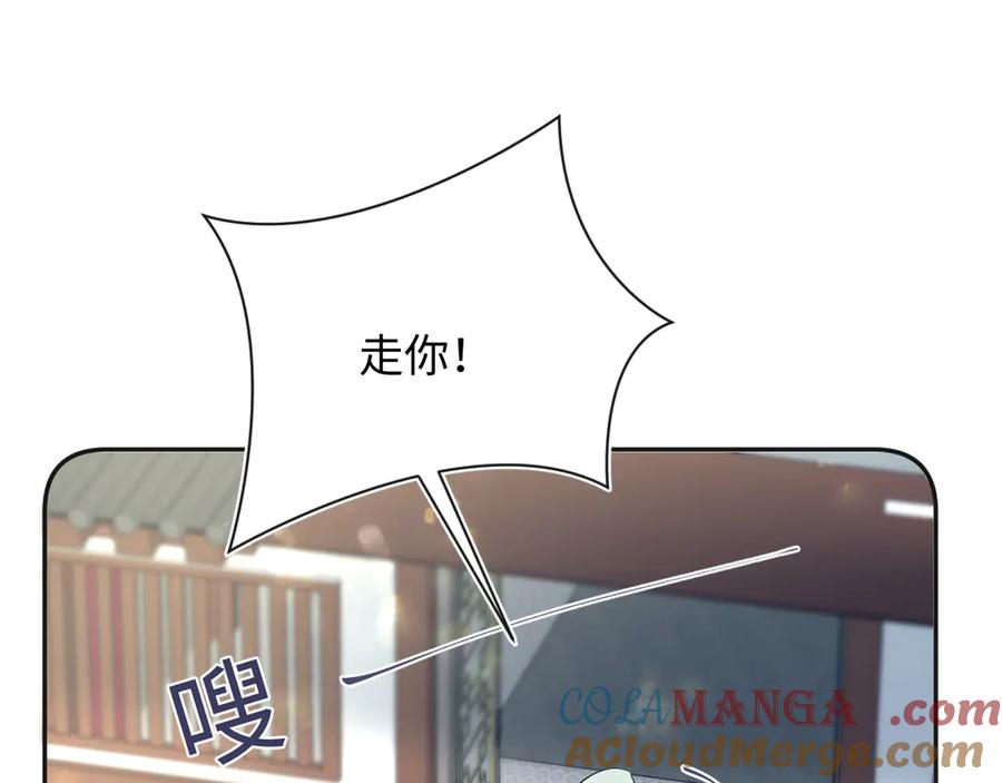 【快穿】绝美白莲在线教学 302 师尊是高危职业 第57页