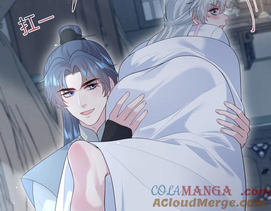 【快穿】绝美白莲在线教学 302 师尊是高危职业 第69页