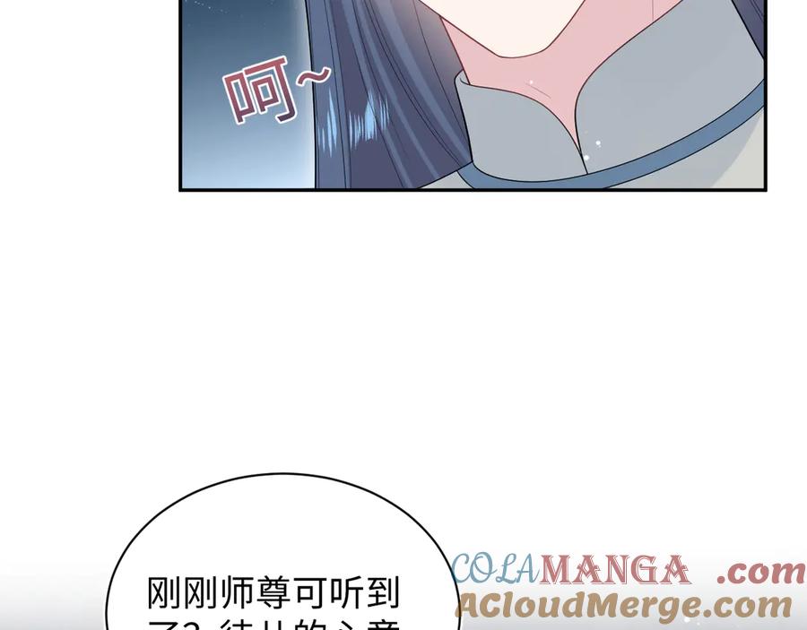【快穿】绝美白莲在线教学 303 你怎么没走丢呢 第41页