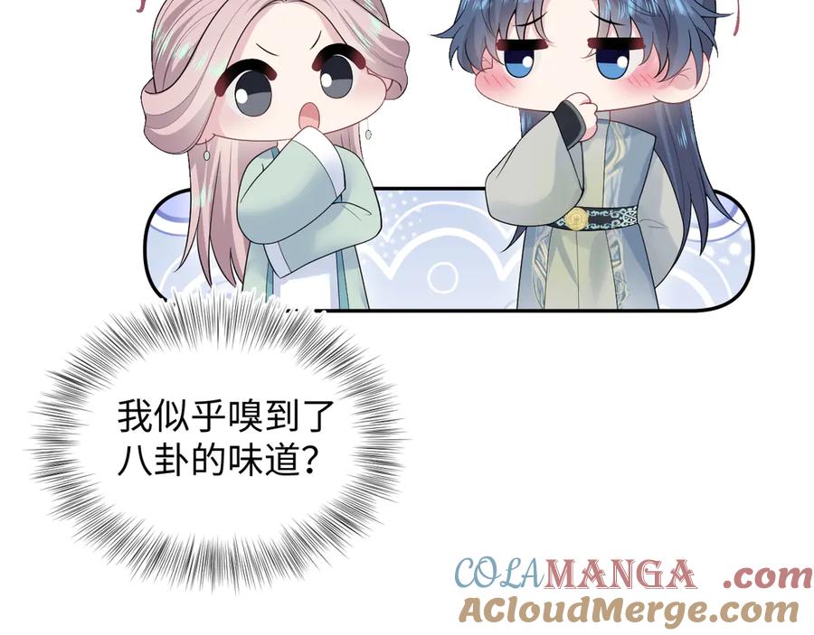 【快穿】绝美白莲在线教学 303 你怎么没走丢呢 第9页
