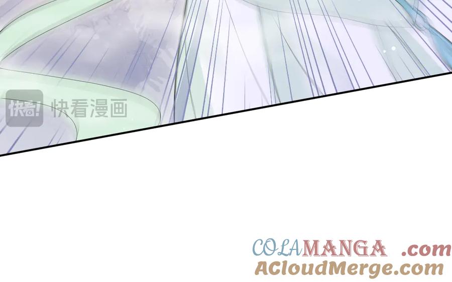 【快穿】绝美白莲在线教学 303 你怎么没走丢呢 第73页