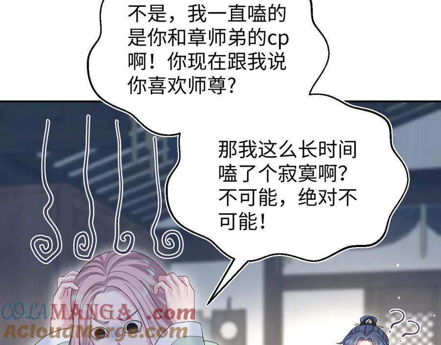 【快穿】绝美白莲在线教学 303 你怎么没走丢呢 第17页