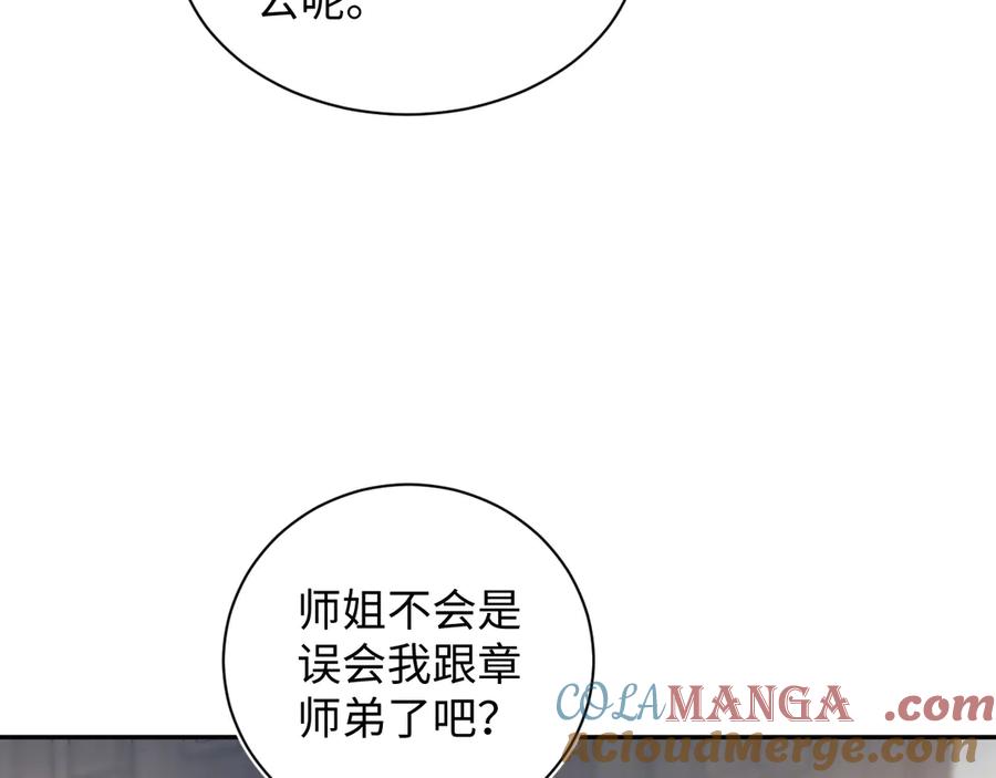 【快穿】绝美白莲在线教学 303 你怎么没走丢呢 第21页