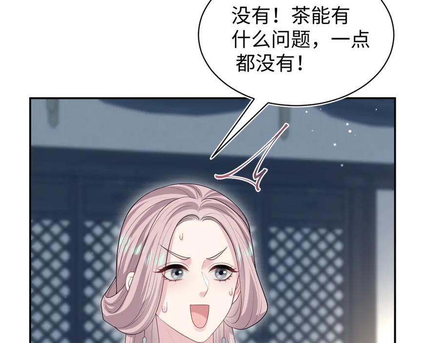 【快穿】绝美白莲在线教学 303 你怎么没走丢呢 第3页