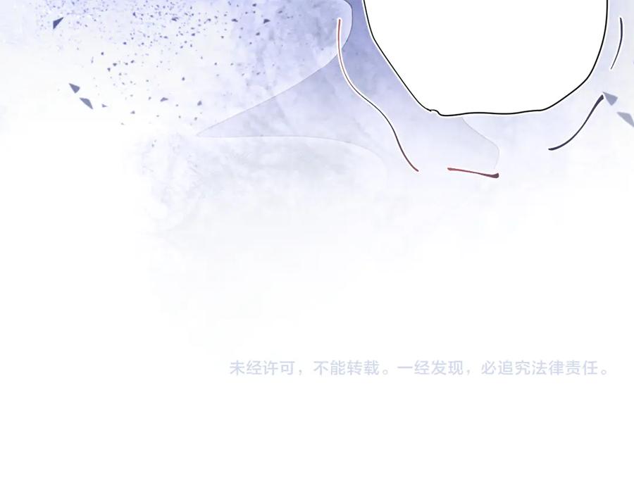 【快穿】绝美白莲在线教学 304 再次喜提小黑屋 第103页