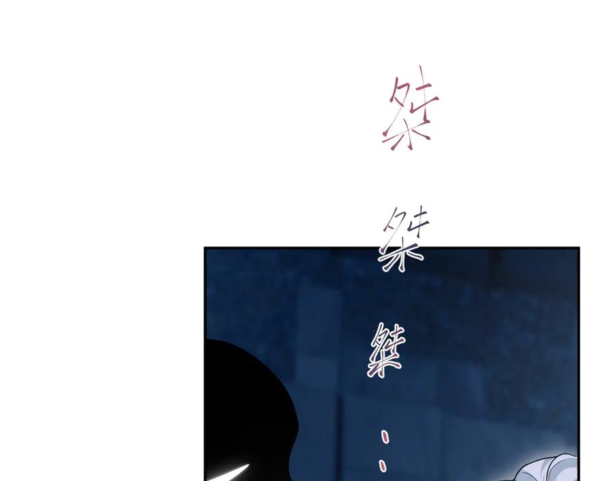 【快穿】绝美白莲在线教学 304 再次喜提小黑屋 第98页