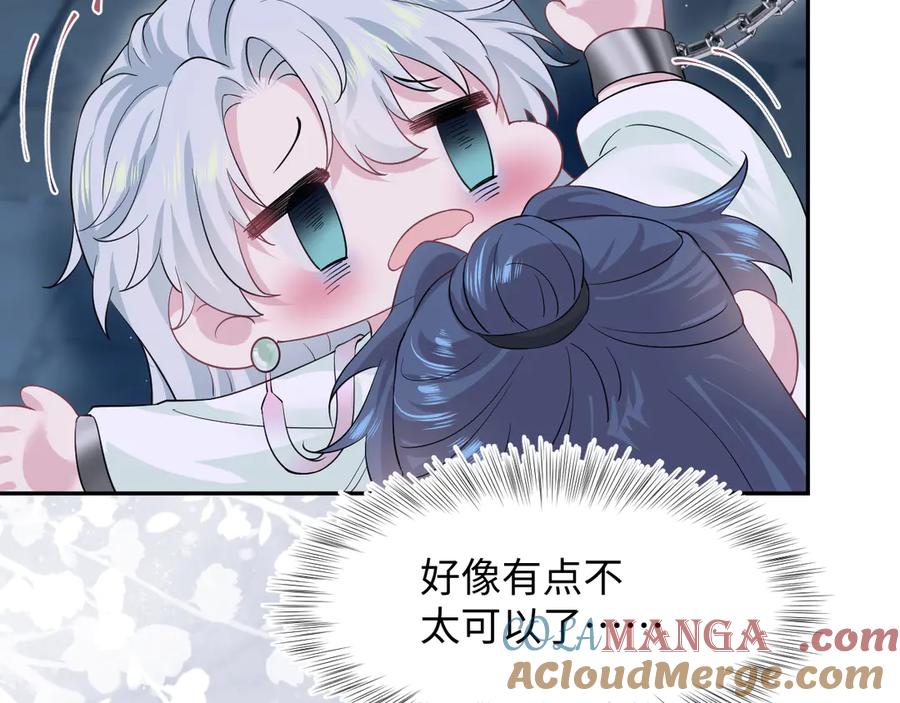【快穿】绝美白莲在线教学 304 再次喜提小黑屋 第77页