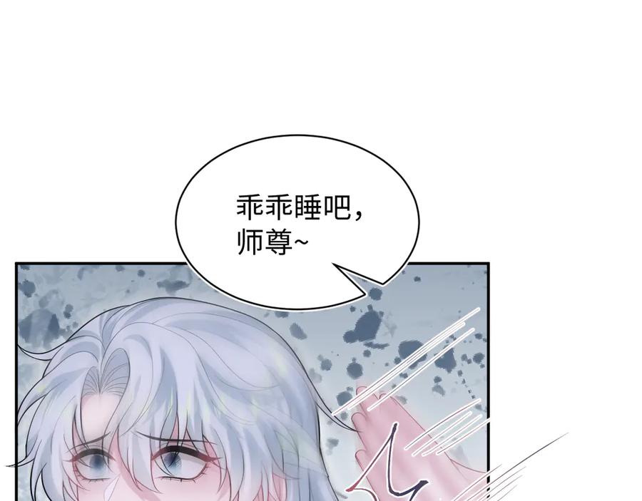 【快穿】绝美白莲在线教学 304 再次喜提小黑屋 第38页
