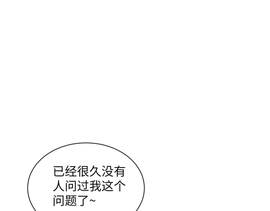 【快穿】绝美白莲在线教学 305 赴汤蹈火 脚踏星尘 第10页